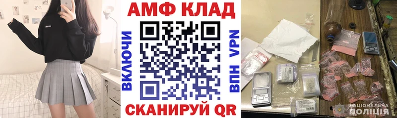 где купить наркоту  Боготол  Амфетамин Розовый 