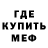 Альфа ПВП мука Phoun Monydara