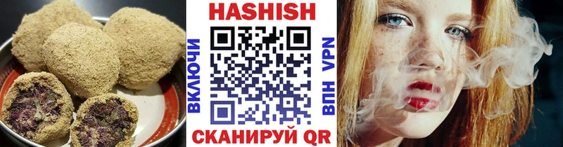 Canna-Cookies марихуана наркошоп Боготол