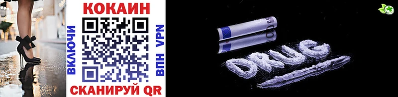 где купить   Боготол  COCAIN Боливия 