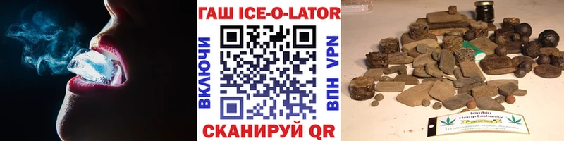 ГАШ hashish  цена   Боготол 