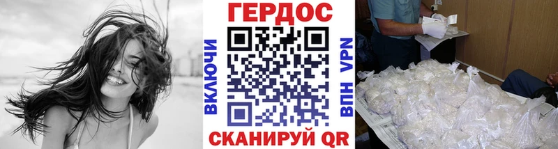 кракен ссылки  Боготол  Героин хмурый  что такое наркотик 
