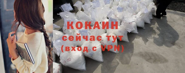 COCAINE Балахна