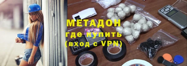 COCAINE Балахна