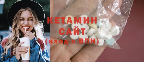 COCAINE Балахна