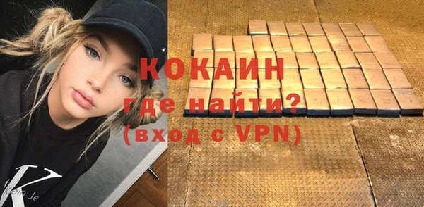 COCAINE Балахна