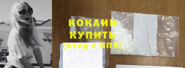 COCAINE Балахна