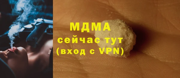 сатива Балабаново