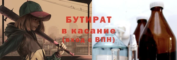 COCAINE Балахна