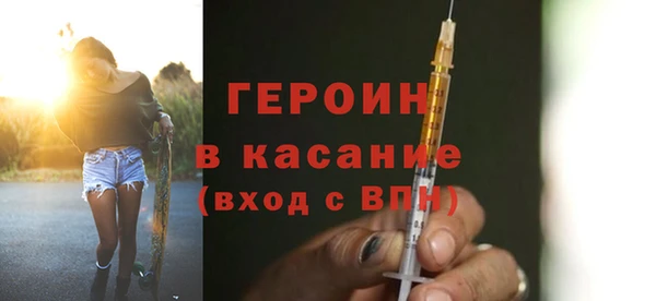 COCAINE Балахна