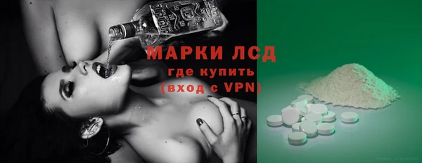 COCAINE Балахна