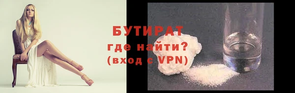 сатива Балабаново