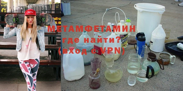 сатива Балабаново