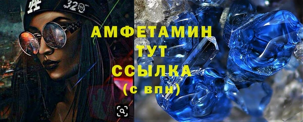 мескалин Баксан