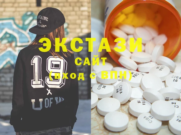 сатива Балабаново