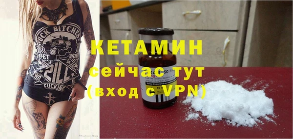 COCAINE Балахна