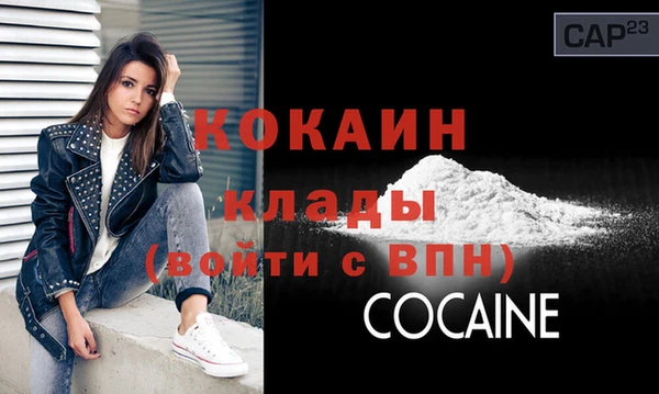 сатива Балабаново