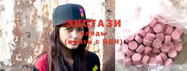 COCAINE Балахна