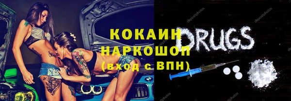 COCAINE Балахна