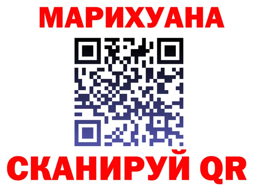 ТГК концентрат зеркало это MEGA Боготол