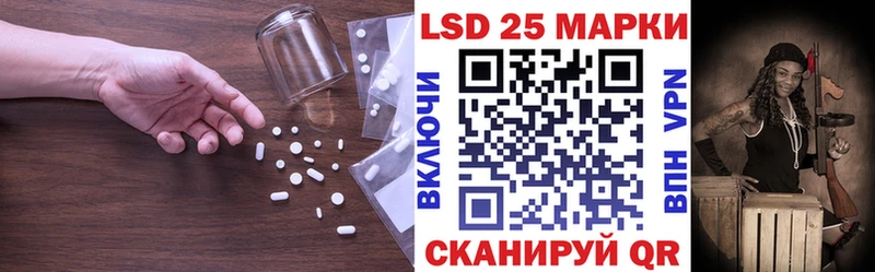 купить закладку MEGA ССЫЛКА ЛСД экстази кислота Боготол