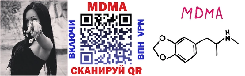 MDMA молли  наркота  Боготол 