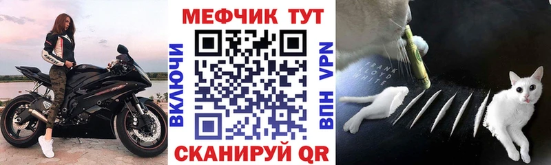 что такое наркотик  blacksprut маркетплейс  Мефедрон VHQ  Боготол 