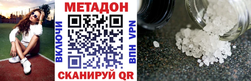 где найти   hydra tor  Метадон мёд  Боготол 