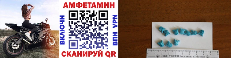 Метамфетамин пудра  Боготол 