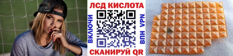 Марки 25I-NBOMe 1,8мг  Боготол 